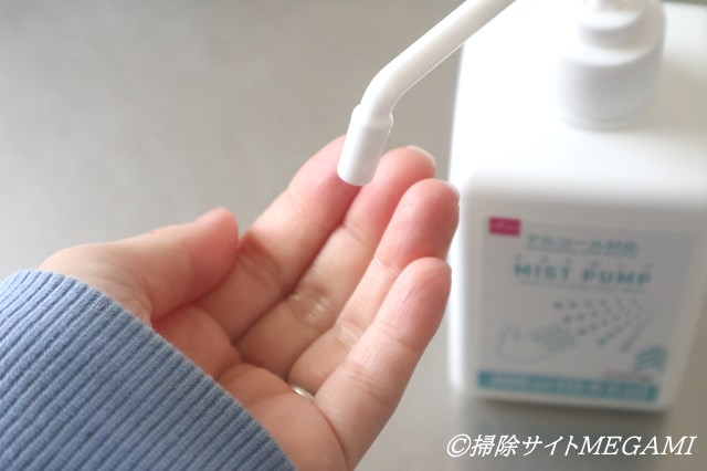 ダイソーのアルコール対応ミストポンプ