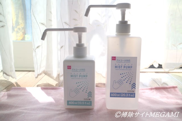 ダイソーのアルコール対応ミストポンプ