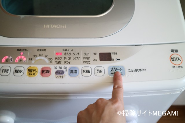 洗濯機のすすぎと脱水を設定している様子