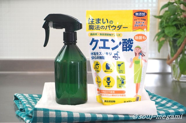 クエン酸スプレーの作り方!トイレの掃除や除菌に便利・継続のコツは?