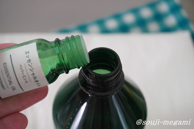 クエン酸スプレーの作り方