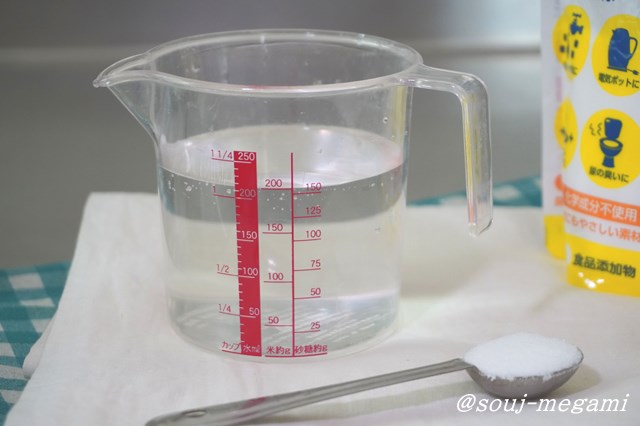 クエン酸を溶かす