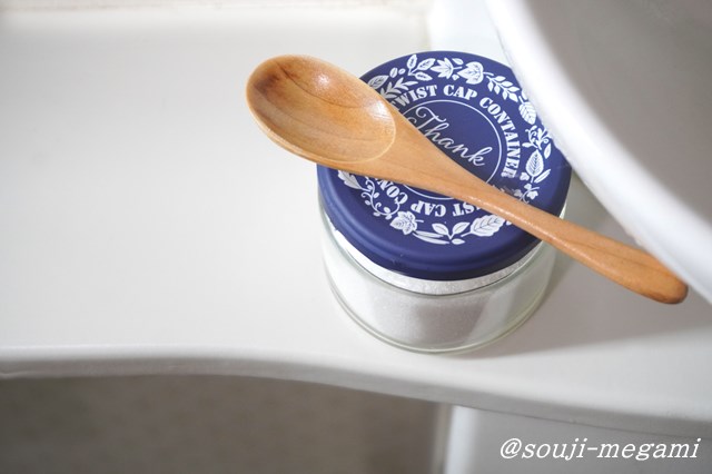 クエン酸スプレーの作り方