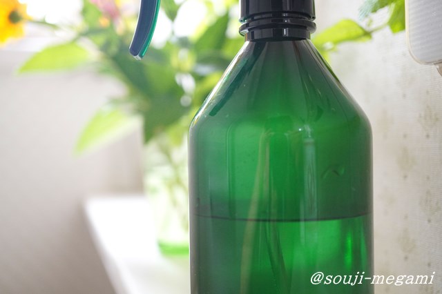 クエン酸スプレーの作り方