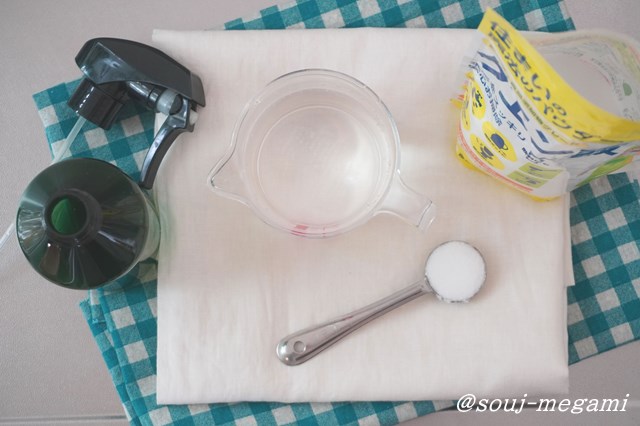 クエン酸スプレーの作り方