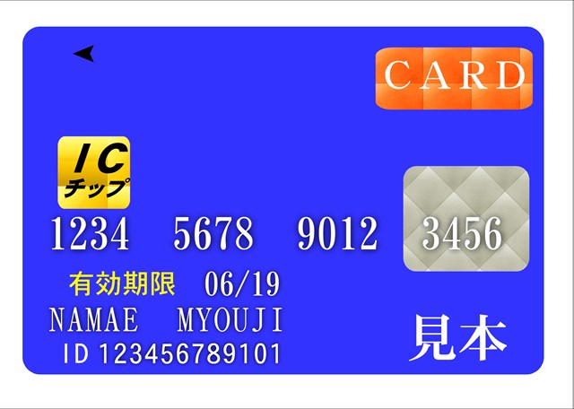 クレジットカードを安全に捨てる方法&汚れごっそり掃除活用術!