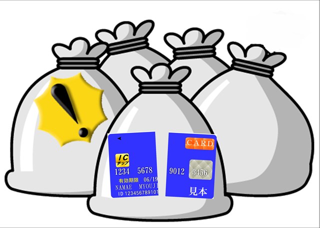 クレジットカード