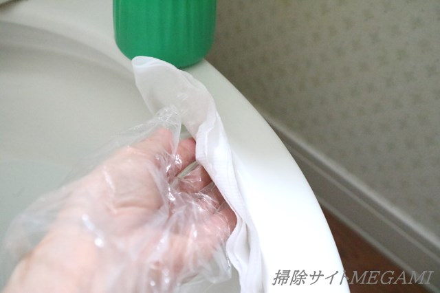 便器に貼り付ける