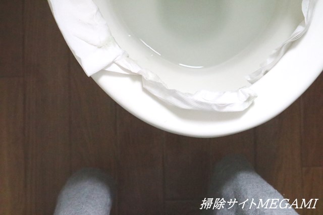 柔らかくなるのを待つ