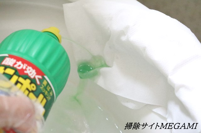 サンポールを無駄に流している写真