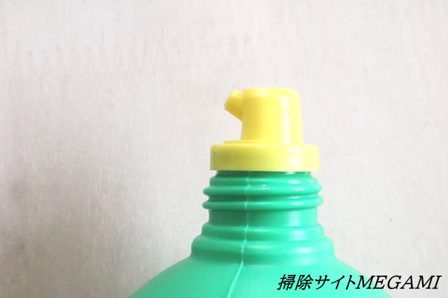 サンポールのノズルの写真