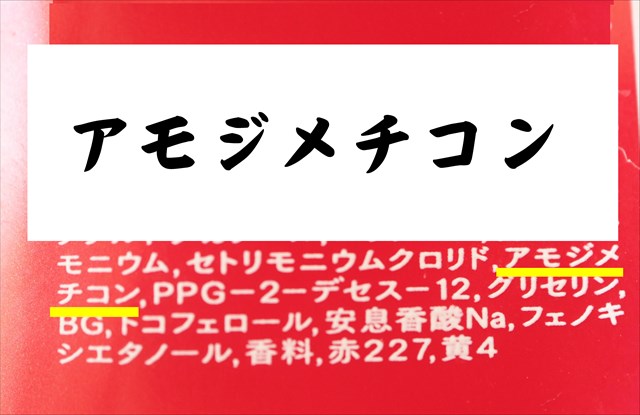 トリートメント