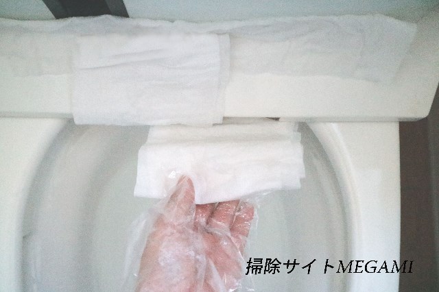 トイレットペーパーでシップ