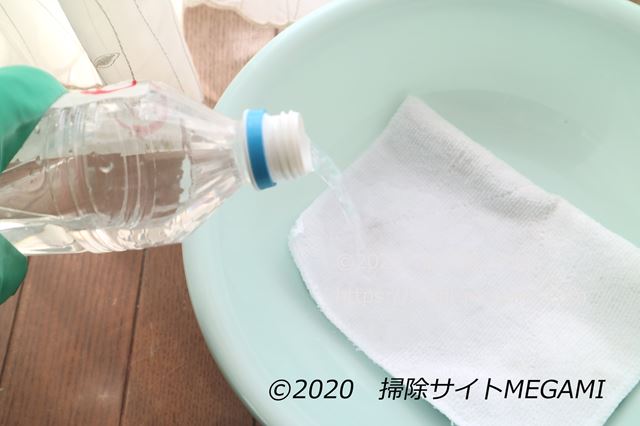 ハイター消毒液