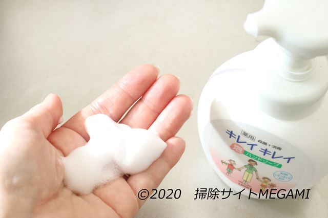 マスクの洗い方