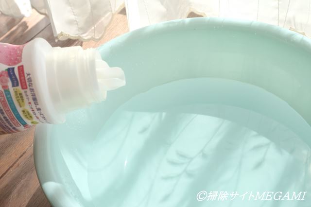 マスクの洗い方