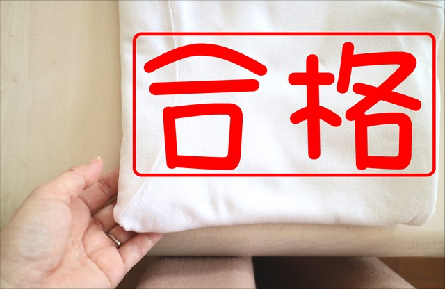 シャツの黄ばみ