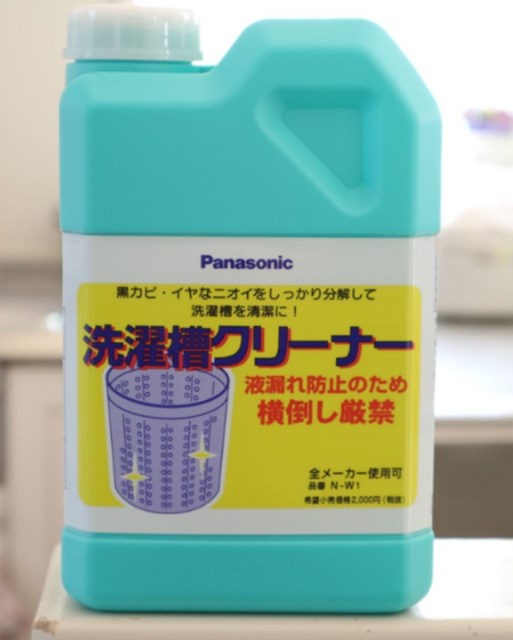 パナソニックの洗濯槽クリーナー