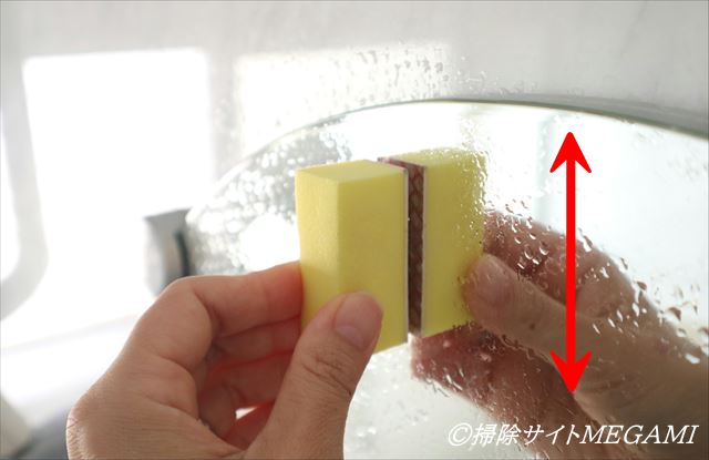 鏡のウロコの取り方